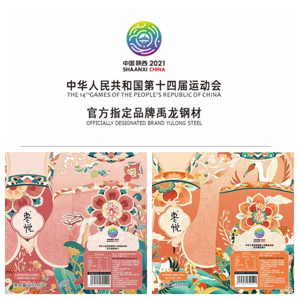797娱乐下载