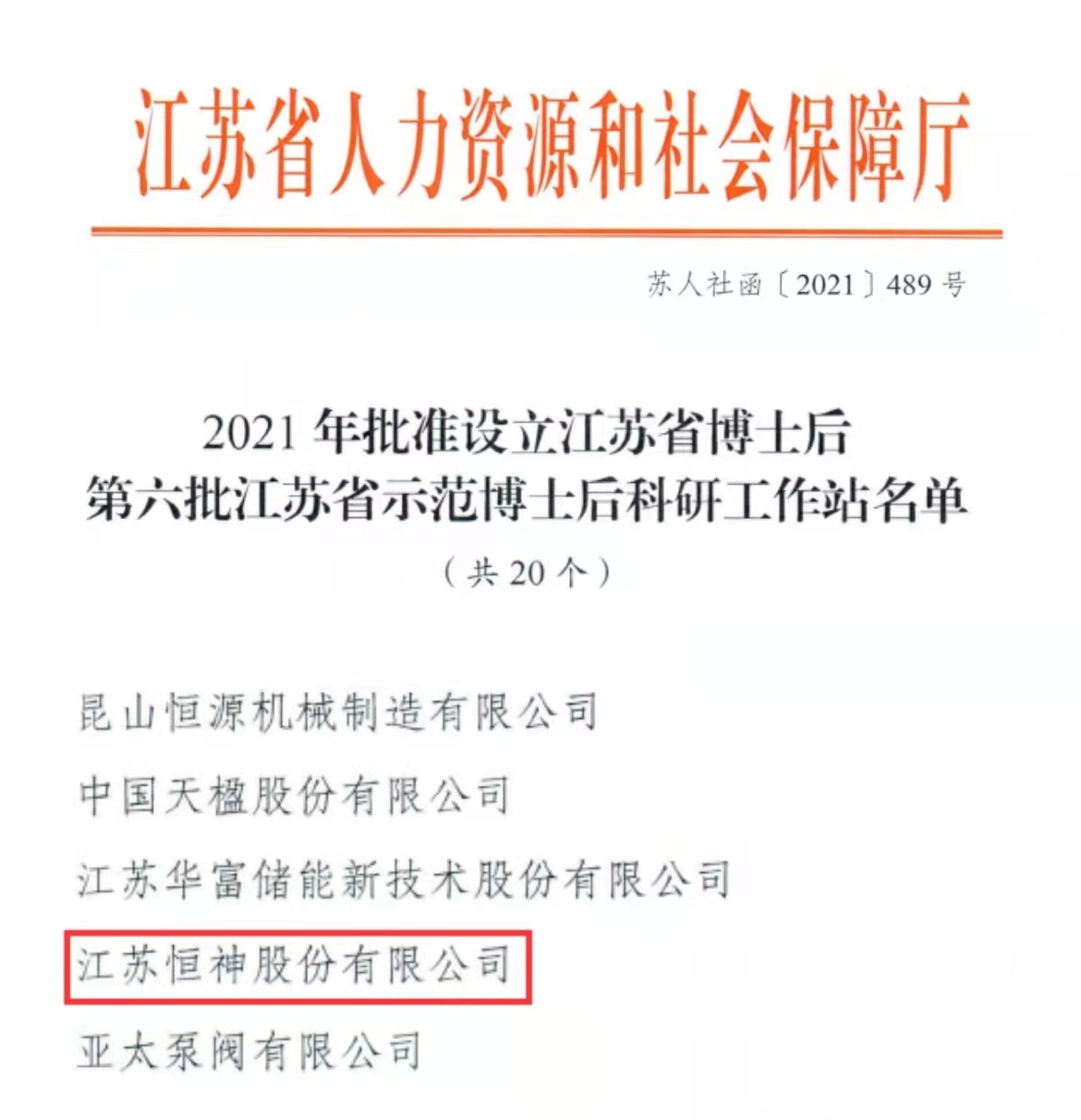 101639099920172815.jpeg mmexport1639099763827.jpg