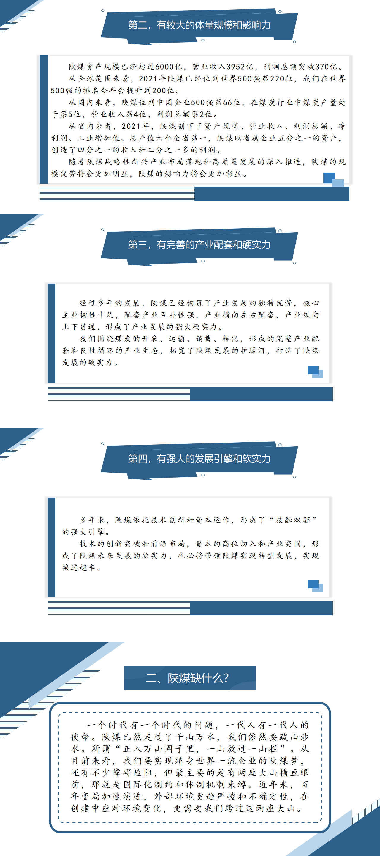 797娱乐下载