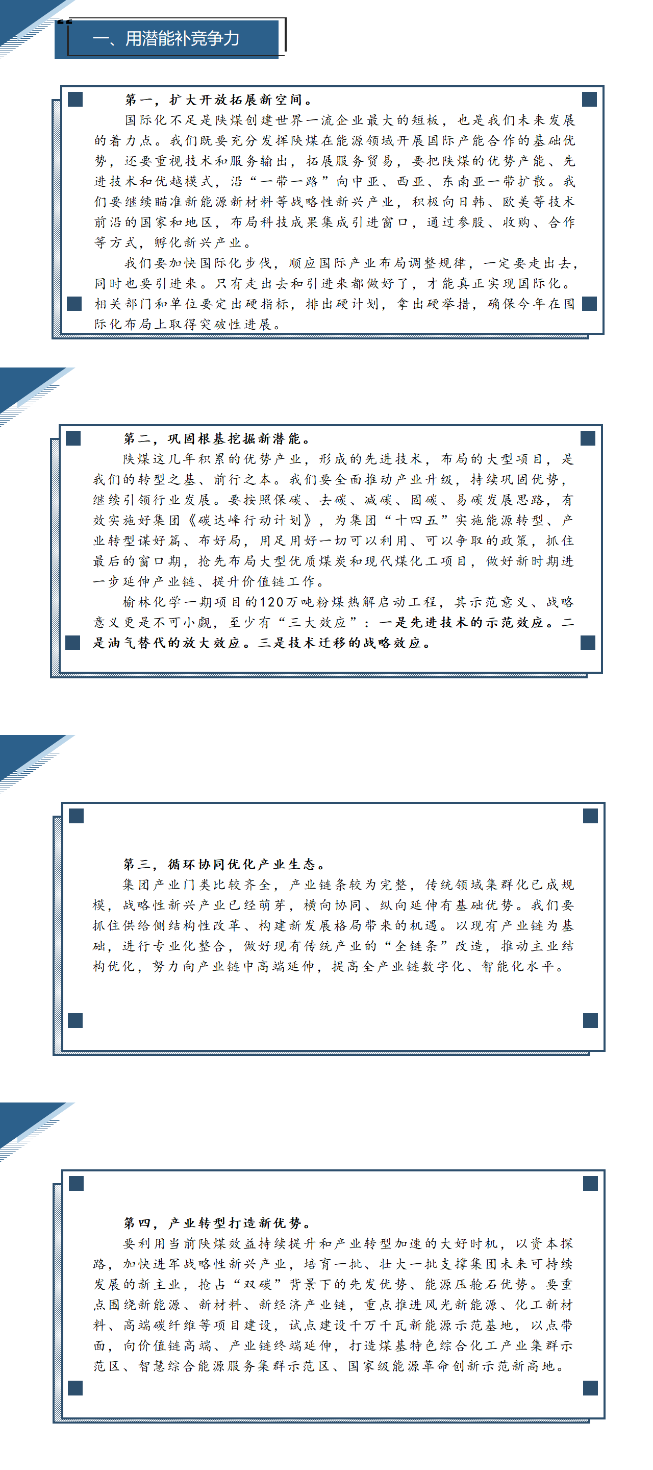 797娱乐下载