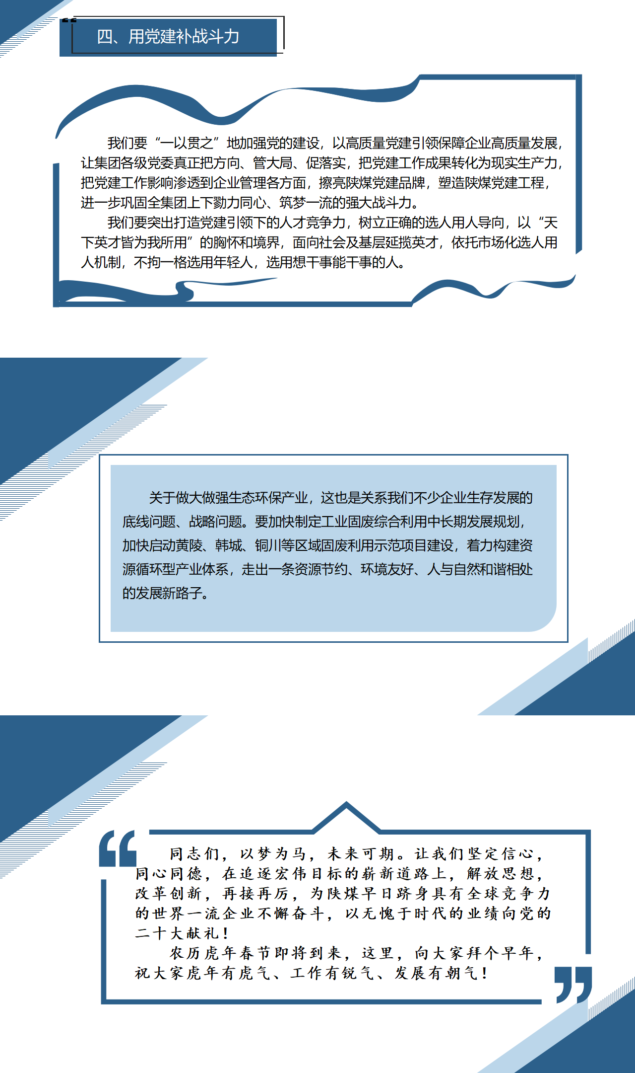 797娱乐下载