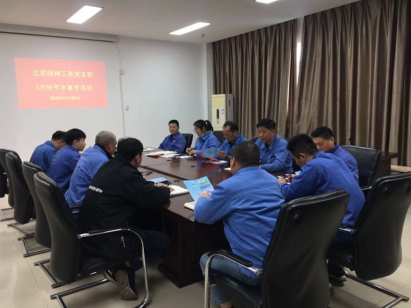 181650242865364982.jpeg 2022.03支部宣传节水.jpg