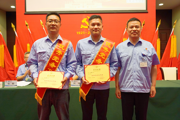 291656499972405873.png 优秀党务工作者 网站.png