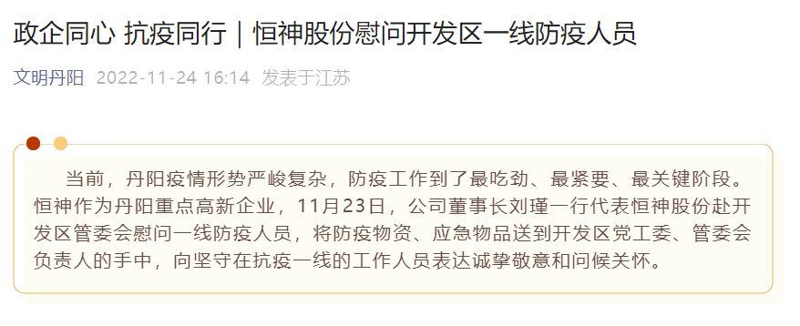 251669334139267724.jpeg 丹阳.JPG