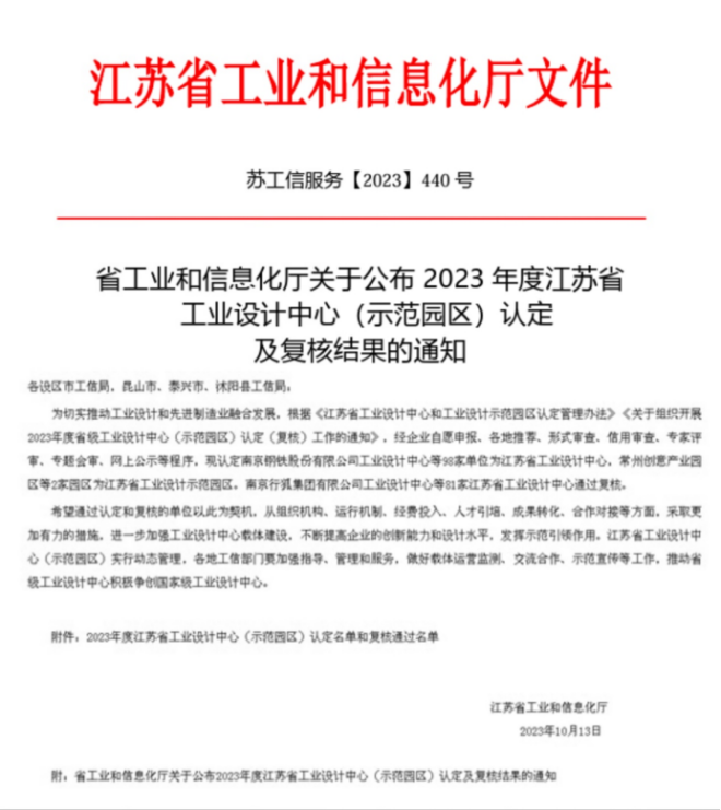 241698119297161899.png image.png